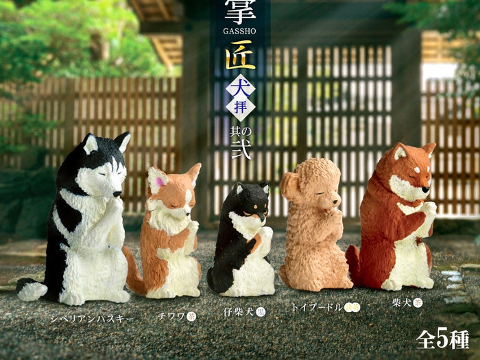 Praying Dogs Vol. 2 Blind Box