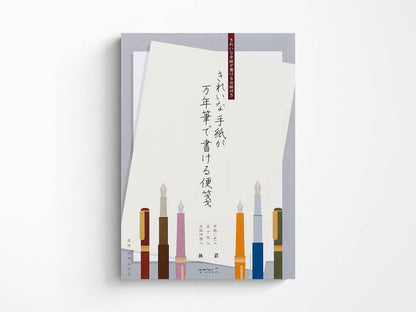 Midori Letter Pad for Fountain Pen