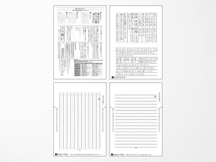 Midori Letter Pad for Fountain Pen