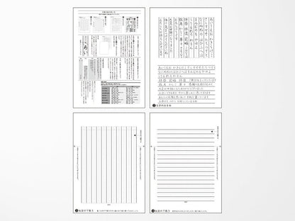 Midori Letter Pad for Fountain Pen