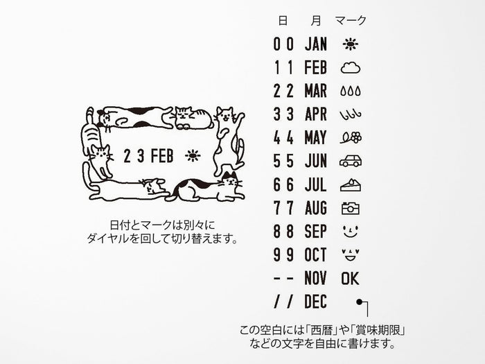 Midori Rotating Date Stamp - Cats