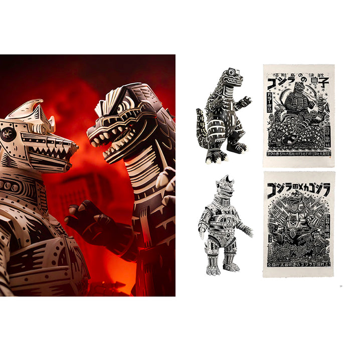 The Mondo Art of Godzilla